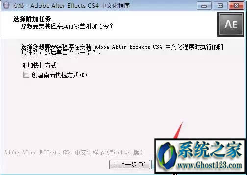 Adobe After Effects CS4ƽ漤̳