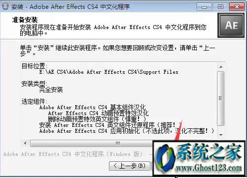 Adobe After Effects CS4ƽ漤̳