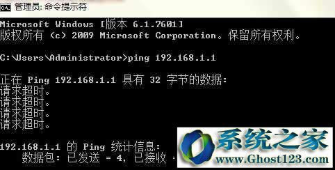 ping 192.168.1.1 ʱping 192.168.1.1 -tʱô