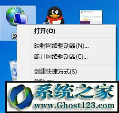 ghost win7δʶinternet