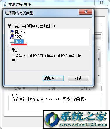 ghost win7δʶinternet