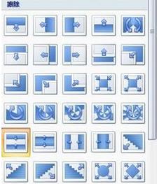 powerpoint2007ͼƬЧ