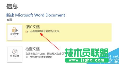 word2013ĵô?