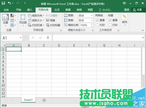 excel2016ôʾ/?