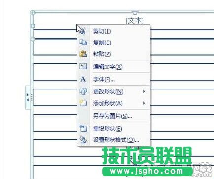 ppt2007򵥴ͼʲô?ppt2007ͼ̳