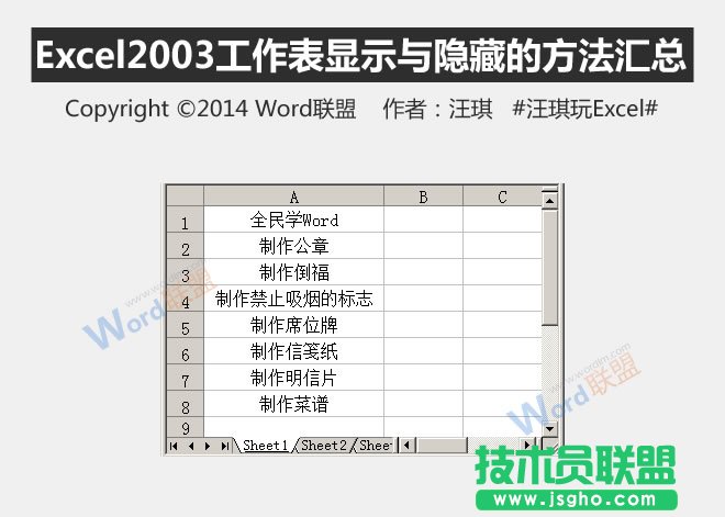 Excel2003ʾصķ   