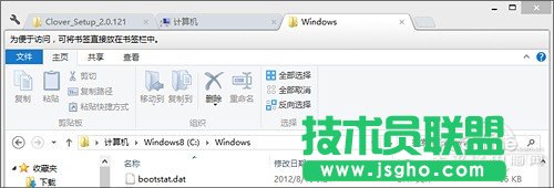 תWin8Щ ԴӶǩ