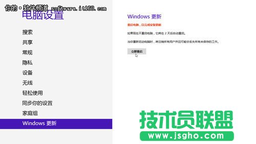 Win8ϵͳԻϵͳ