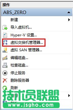 Hyper-V