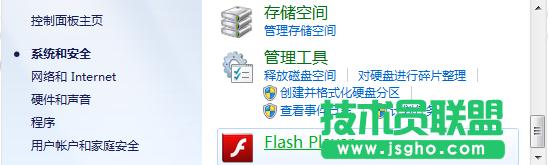 Win8ԤIE10 FlashPlayerʧ޷װ 