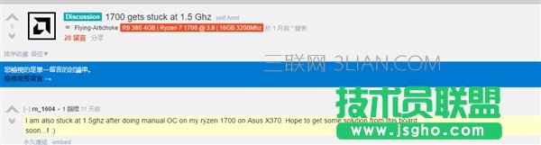 AMD RyzenƵBUGBIOS޸……_¿