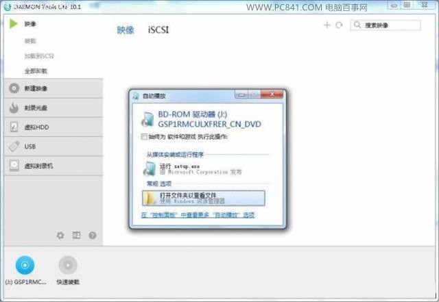 Windows7 ˶200ϵ尲װWin7ϵͳ̳