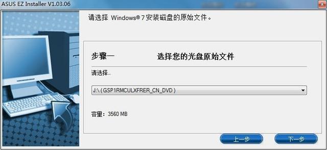 Windows7 ˶200ϵ尲װWin7ϵͳ̳