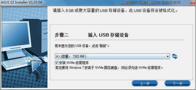 Windows7 ˶200ϵ尲װWin7ϵͳ̳