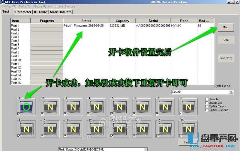 SM2246XTSSDcompare Flash Fail취