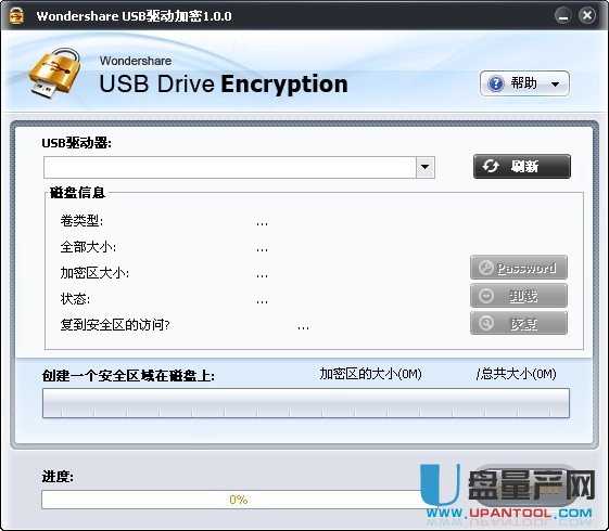 Wondershare USB EncryptionɫƽV1.0.0(õU̼/SDƶӲ̡TF)