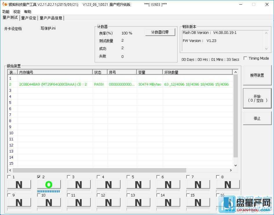 ôө16GIS903д32G U