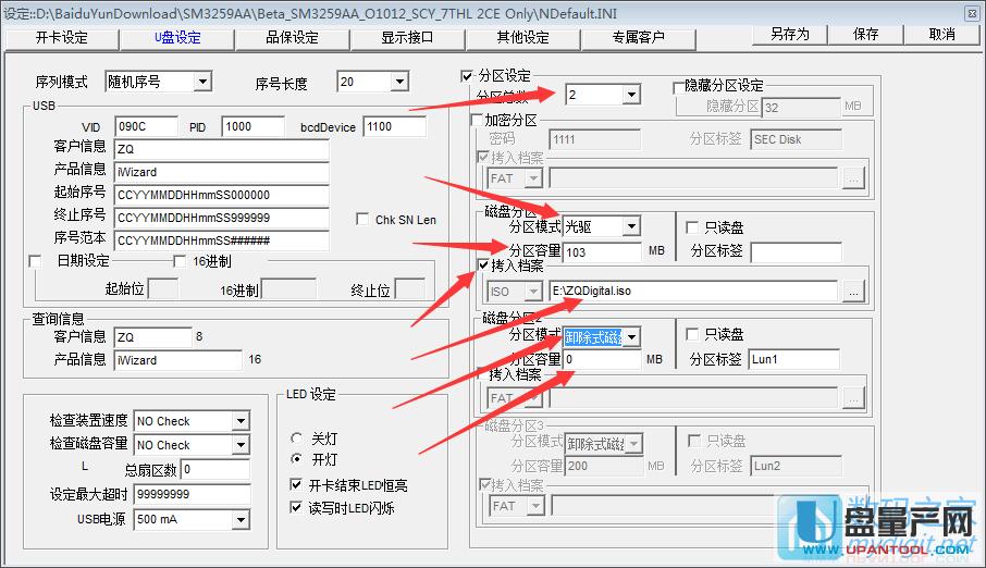 SM3259AAоƬUUSB-CDROMϸ