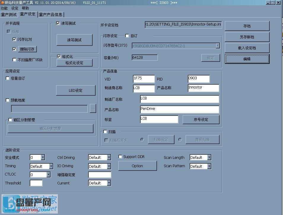 IS903-A5UcdromͼĽ̳