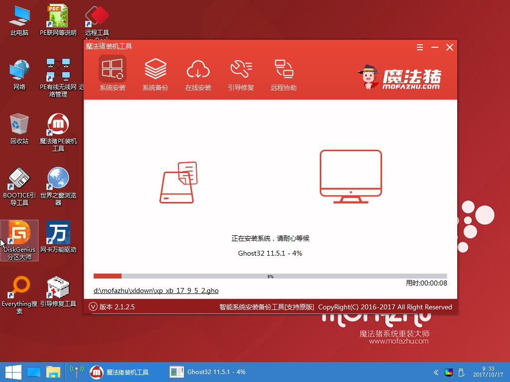 uװϵͳwin7