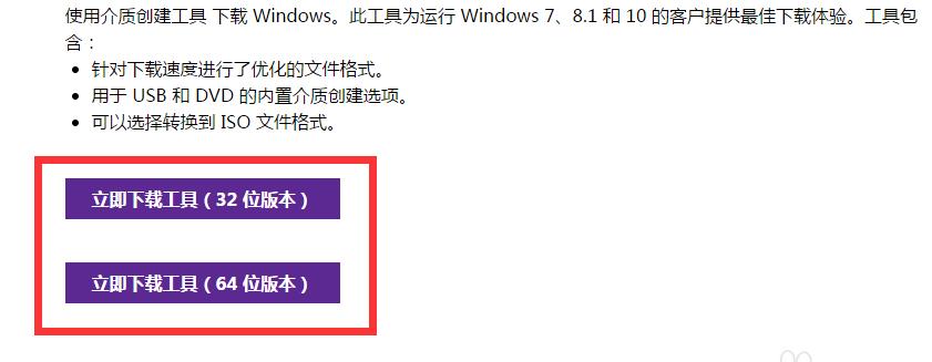 Uwindows10