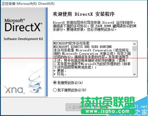 Win10ôװDirectX 9.0