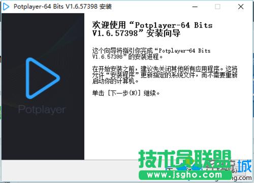 Windows10ϵͳذװpotplayer