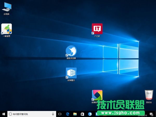 Win10λָԶͼУ 