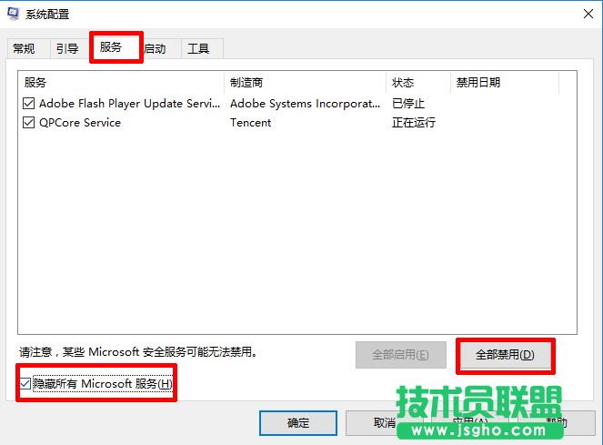 Windows10ػڴ治ΪReadĽ