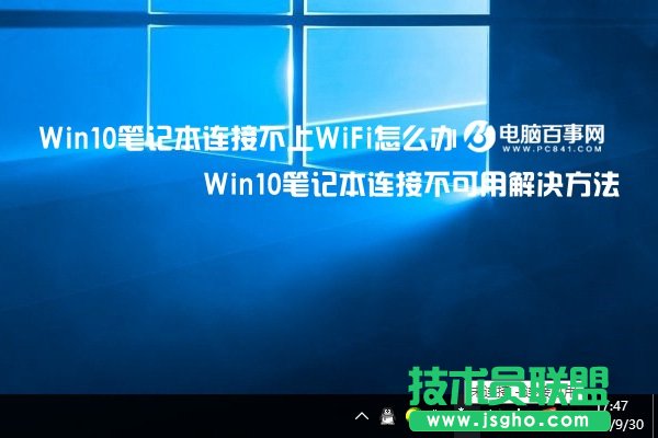 Win10ʼǱӲWiFiô   