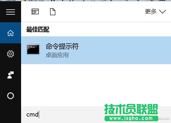 Win10ʹipconfig鿴״̬ 