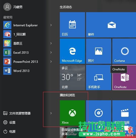 Windows10ϵͳºLOLӢϷֻ֡60ô