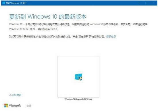 win10ϵͳwin10ϵͳİ취