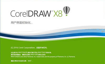 CorelDRAW X8Win10ΰ취