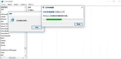 Win10ϵͳע༭޷죿