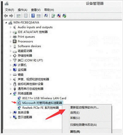 Win10WiFiȵʾ޷硱ô