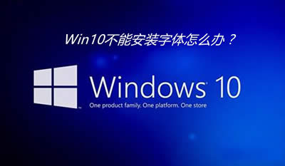 Win10