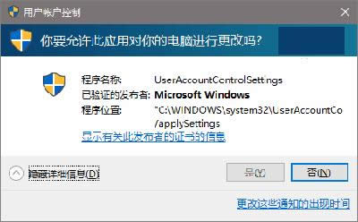 Win10UACԻǡ㲻˽취