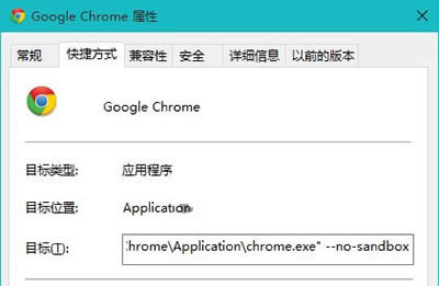 chromewin10 10525ϵͳбô