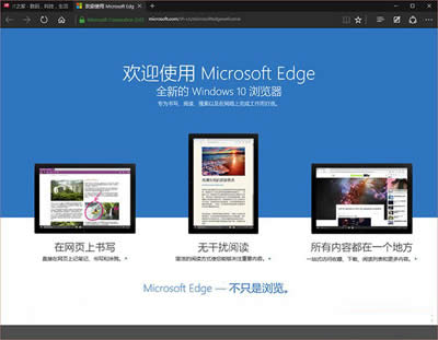 Win10ϵͳEdge״Ƶ² ûʽ