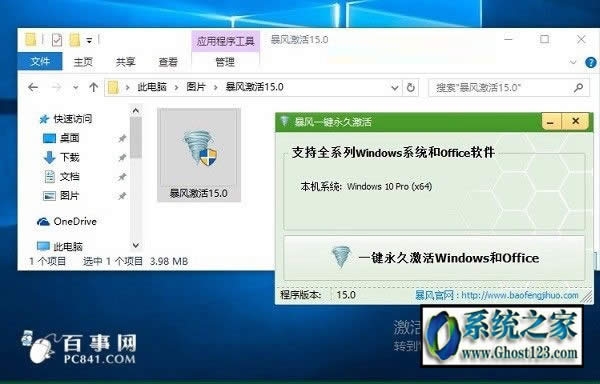 win10win10ϵͳwindowsμ