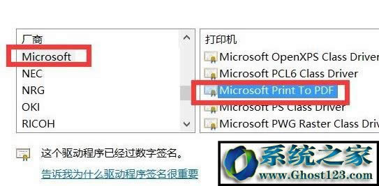 pdfӡװ?Windows10ϵͳpdfӡװ