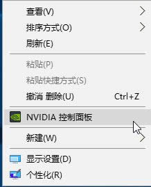 nvidiaʵ?ghost Windows10Ҽnvidiaɾ