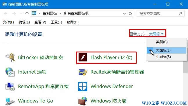 Windows 10 flash player汾ô죿
