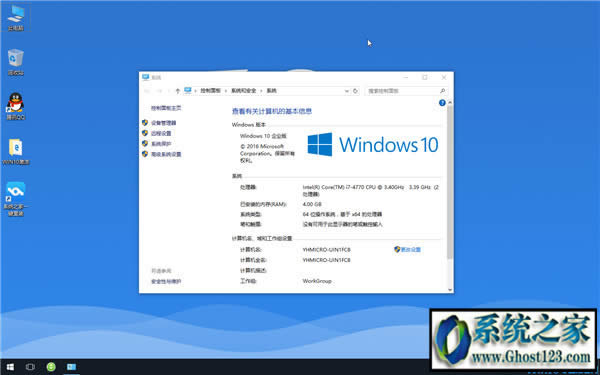 win10ϵͳش64λ|win10Ż洿