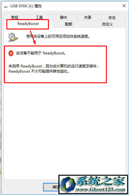 readyboost:Win10 ReadyBoostӦʵ