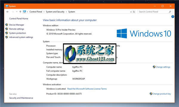 Win10 1809汾ϸĲƷԿ