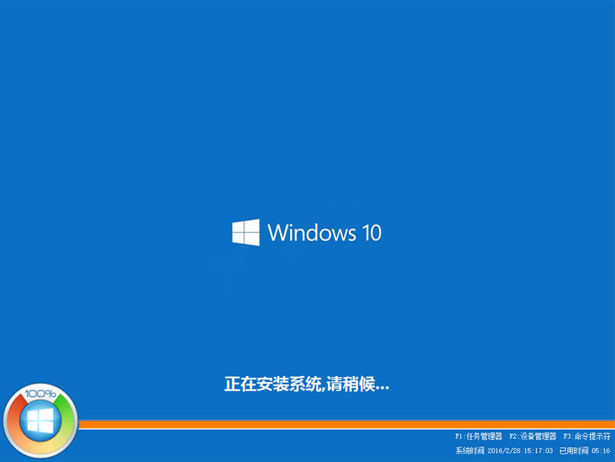 Ӳװ WIN10 ϵͳ9.jpg