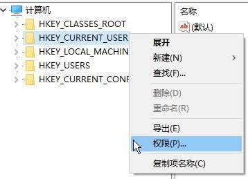 win10 group policy clientδܵ¼޷