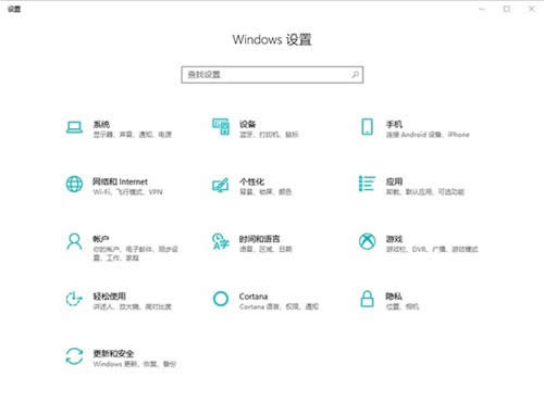 Windows101809UWPӦ޷